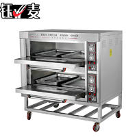 YUMAI YMD-H40 2 deck 4 trays electric food oven